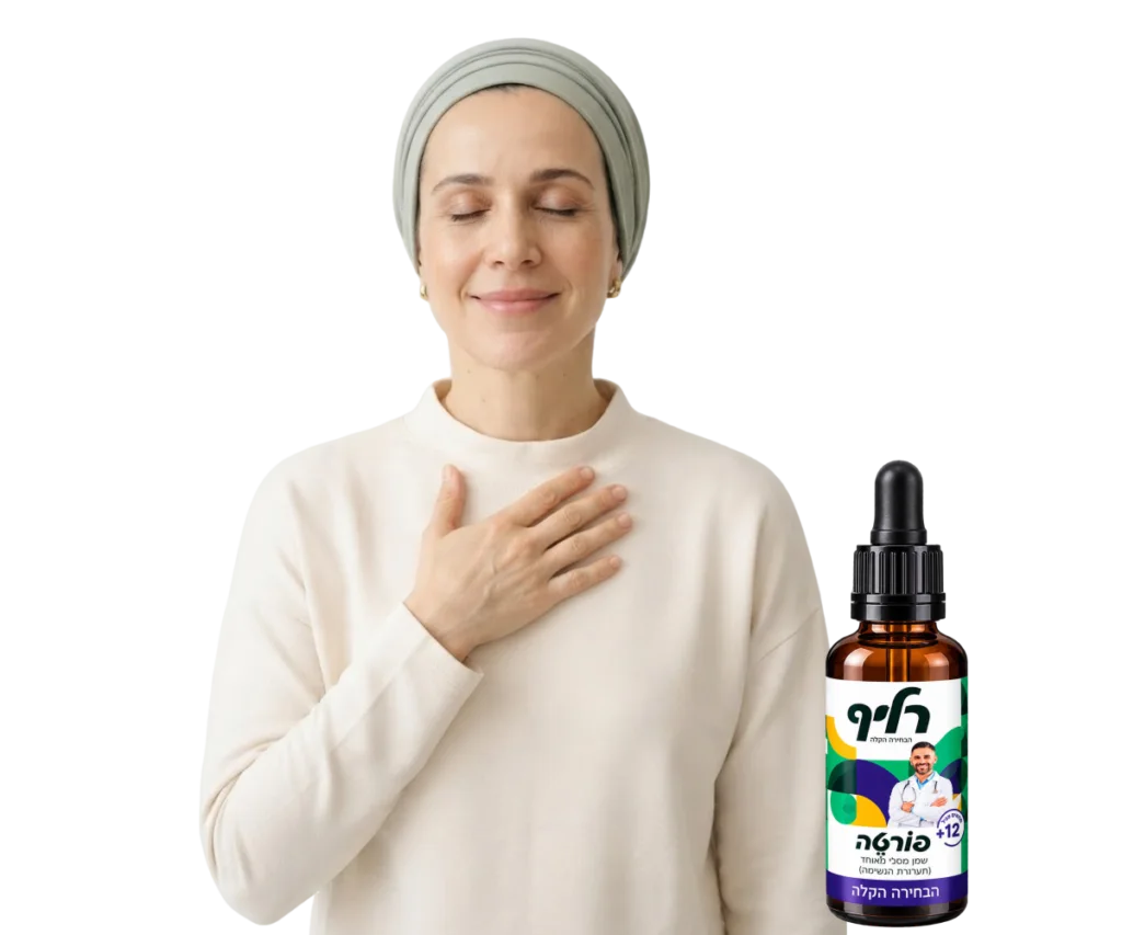 אמא נושמת לרווחה עם יד על החזה, לצד בקבוק רליף פורטה